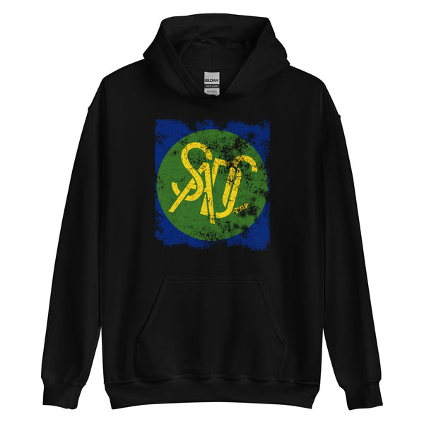 Southern African Development Community Flag Hoodie
