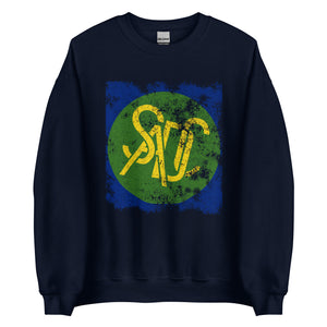 Southern African Development Community Flag Sweatshirt