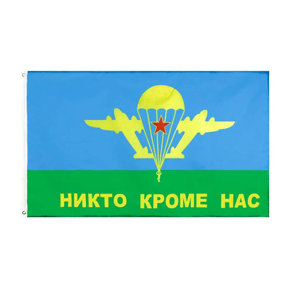 Soviet Airborne Troops Flag - 90x150cm(3x5ft) - 60x90cm(2x3ft)