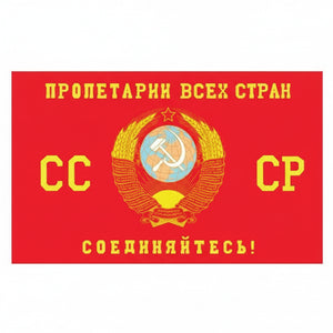 Soviet Union Flag - 90x150cm(3x5ft) - 60x90cm(2x3ft)