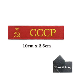 Soviet Union Flag Patch - Iron On/Hook & Loop Patch