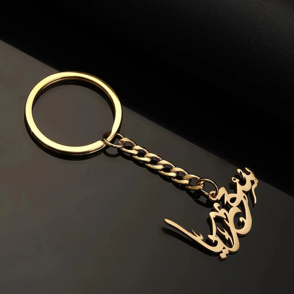 Syria Keychain