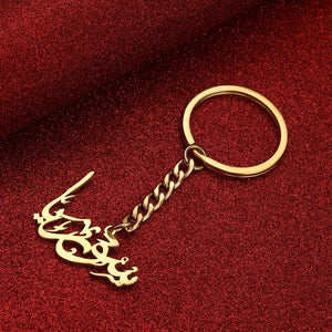 Syria Keychain