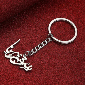 Syria Keychain