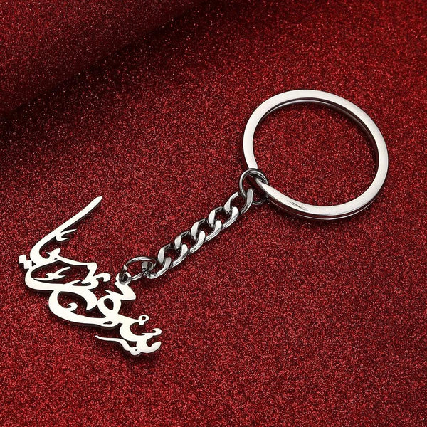 Syria Keychain
