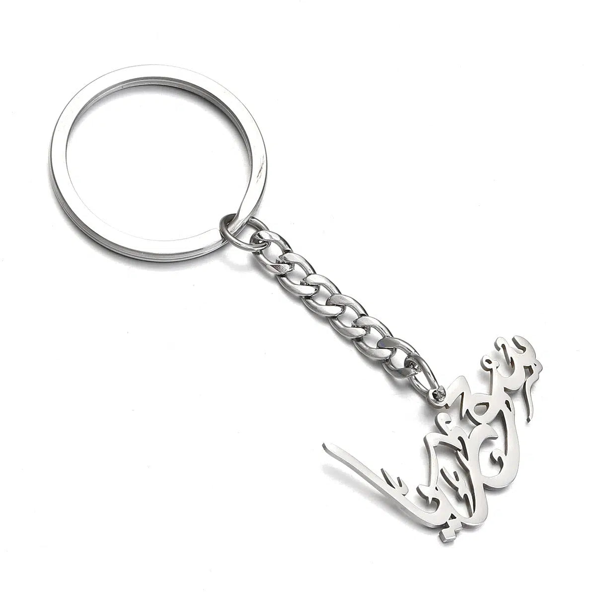 Syria Keychain