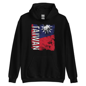 Taiwan Flag - Distressed Flag Hoodie