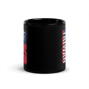 Taiwan Flag - Distressed Flag Mug