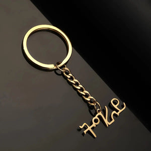 Tigray Keychain