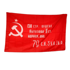 USSR Red Army 1945 Victory Flag - 90x150cm(3x5ft) - 60x90cm(2x3ft)