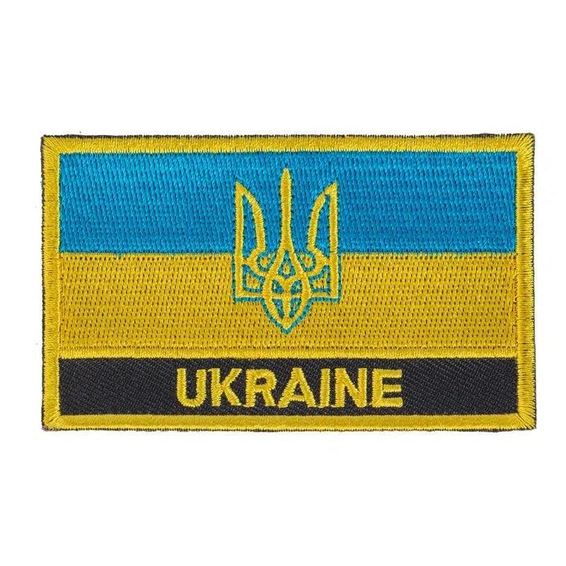 Ukraine Flag Patch - Sew On/Iron On Patch