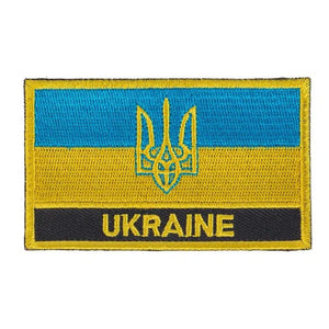 Ukraine Flag Patch - Sew On/Iron On Patch