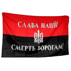 Ukrainian Red and Black Flag - 90x150cm(3x5ft) - Ukraine Flag