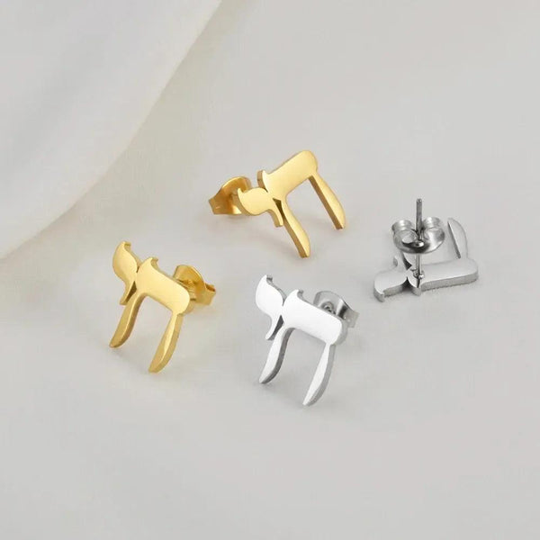 Yisrael Chai Stud Earrings