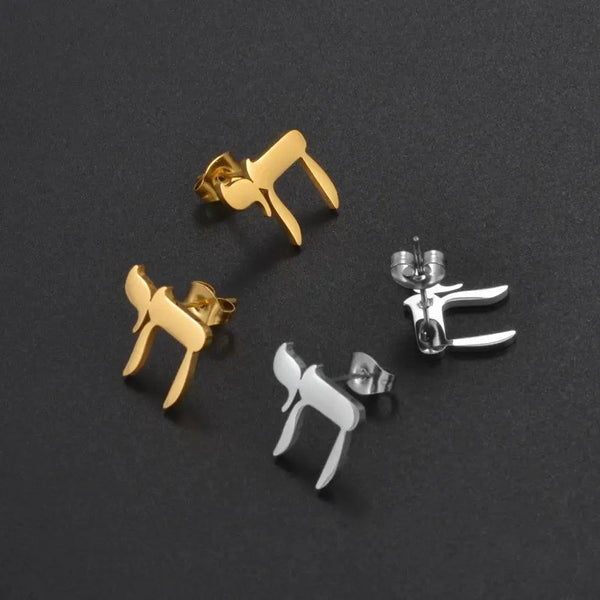 Yisrael Chai Stud Earrings