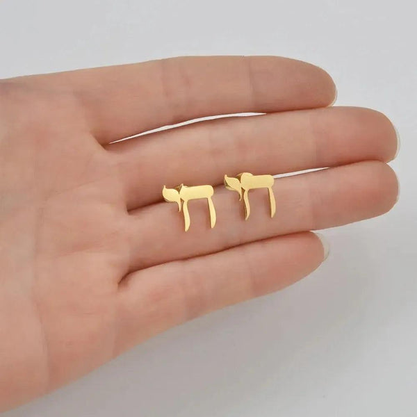 Yisrael Chai Stud Earrings