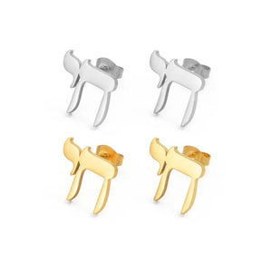 Yisrael Chai Stud Earrings
